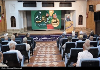 یاوران وقف در استان بوشهر شدند
