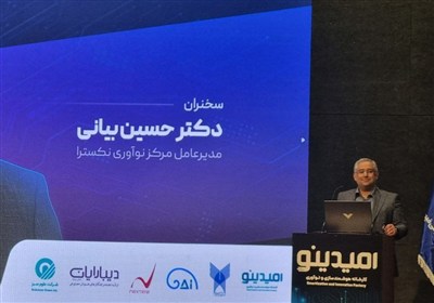 بزرگ‌ترین گردهمایی فعالان هوش مصنوعی ایران در فیس‌کاپ 1404