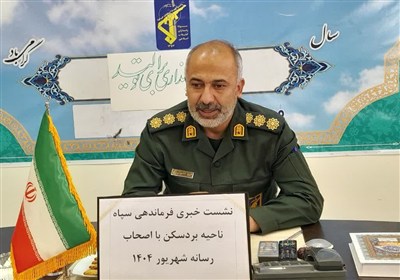 بسيج،هفته،شهدا،سپاه،اشاره،جنيدي،بردسكن،روستاي،سازندگي،دشمن،ك ...