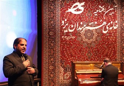 هنر،هنري،يزد،هنرمندان،خانه،فرهنگي،هويت،تقويت،آثار،جامعه،توجه ...