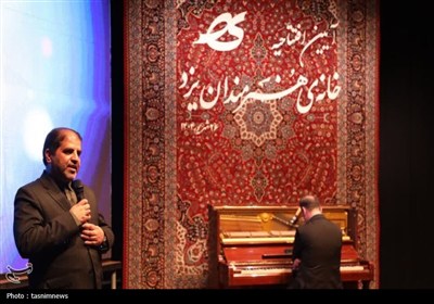 افتتاح خانه هنرمندان یزد