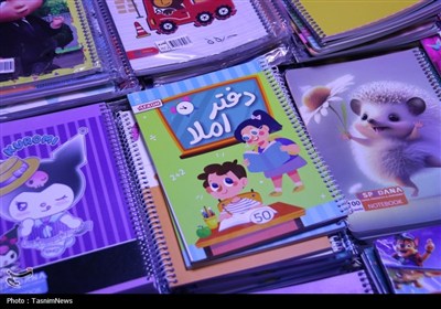 نمایشگاه بازگشایی مدارس در کرمانشاه