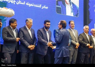 تجلیل از صادرکنندگان برتر استان چهارمحال و بختیاری