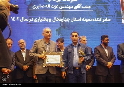 تجلیل از صادرکنندگان برتر استان چهارمحال و بختیاری
