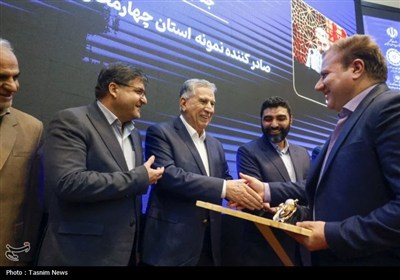 تجلیل از صادرکنندگان برتر استان چهارمحال و بختیاری