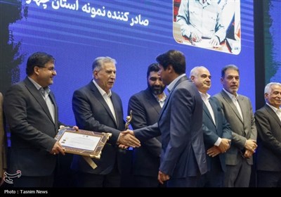 تجلیل از صادرکنندگان برتر استان چهارمحال و بختیاری