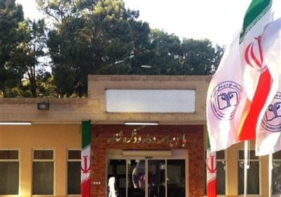 بيمارستان،گناباد،خرداد،15،احداث،بهلول،دانشگاه،عنوان،تسنيم،بي ...