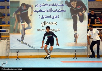 مسابقات اسکیت فری استایل کشوری - همدان