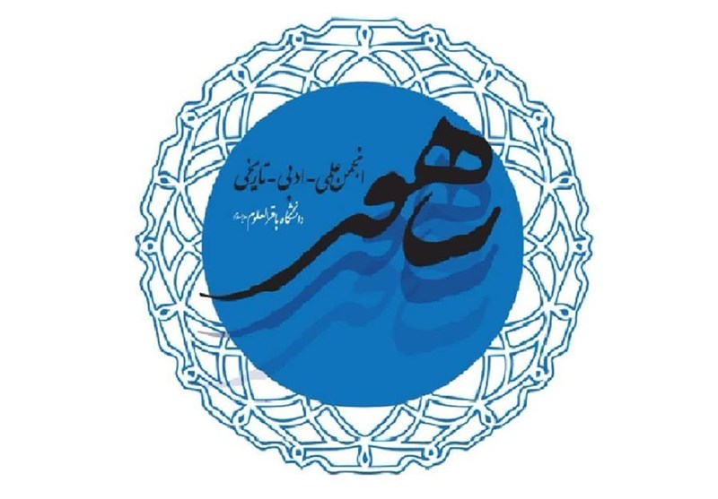 مجموعه رمان‌های تاریخی «بانوان مقدس» نوشته می‌شود