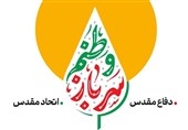 پویش &quot;سرباز وطنم&quot; همزمان با هفته دفاع مقدس