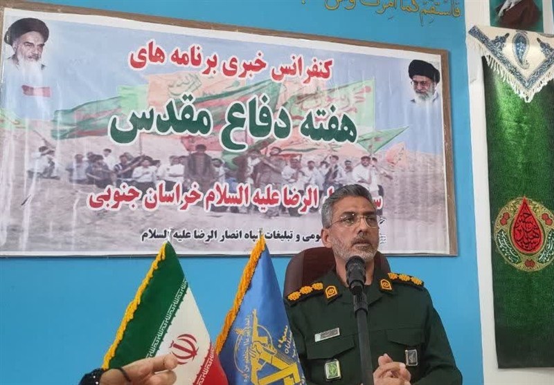 اجرای ۲۴۰۰ برنامه فرهنگی، اجتماعی، رزمی و جهادی هفته دفاع مقدس در خراسان جنوبی