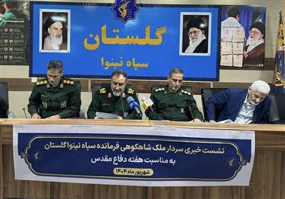 استان،بسيج،مقدس،دفاع،سپاه،نينوا،گلستان،سازندگي،فرمانده،اقدام ...