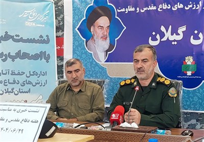 مقدس،دفاع،گيلان،آثار،حفظ،انقلاب،اسلامي،رونمايي،مديركل،نشر،اي ...