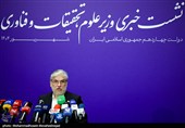 نشست خبری وزیر علوم ، تحقیقات و فناوری