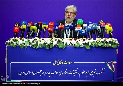 نشست خبری وزیر علوم ، تحقیقات و فناوری