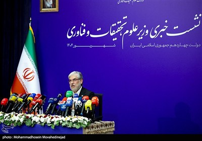 نشست خبری وزیر علوم ، تحقیقات و فناوری