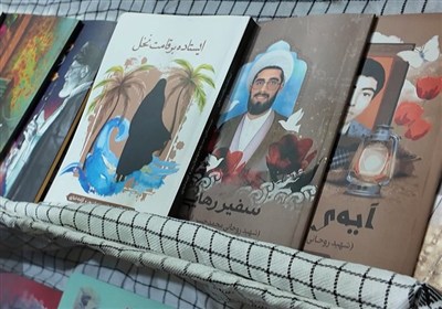 مقدس،دفاع،بوشهر،ايران،استان،هفته،تجليل،آيين،حفظ،گردآورندگان، ...