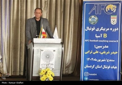 دوره مربیگری فوتبال درجه B آسیا در کردستان