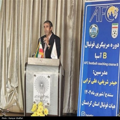 دوره مربیگری فوتبال درجه B آسیا در کردستان