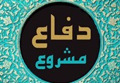 وقتی صلح ابزار سلطه می‌شود، &quot;دفاع مشروع&quot; واجب است