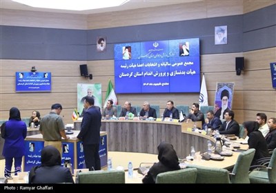 مجمع سالیانه بدنسازی و پرورش اندام کردستان
