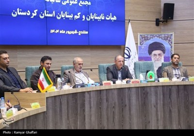 مجمع هیئت ورزش‌های نابینایان کردستان