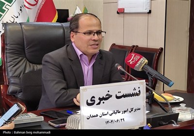 همدانی‌ها از ابتدای سال 2600 میلیارد تومان مالیات دادند