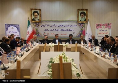 هم‌اندیشی استاندار اردبیل با نخبگان و ایثارگران برای ترسیم نقشه توسعه استان