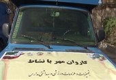 مهر با نشاط در تعالی نسل آینده