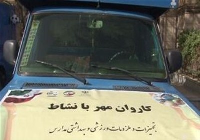 سلامت،استان،اردبيل،نشاط،ورزشي،آموزش،مدارس،پرورش،هدف