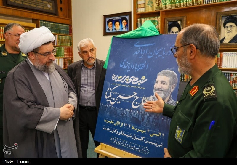 «شب‌های پرستاره» در تبریز؛ روایت حماسه دفاع مقدس با حضور حاج حسین یکتا