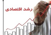 رشد اقتصادی 8 درصدی چگونه محقق میشود؟/برآورد 2700 همت کسری تامین مالی برای 1404