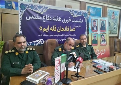 مقدس،فارس،دفاع،هفته،فجر،سپاه،استان،برگزار،اشاره،شهدا،برگزاري ...
