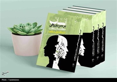 اخلاقي،فصل،كتاب،اجتماعي،فضايل،تبيين،انسان،بررسي،عنوان،رذايل، ...