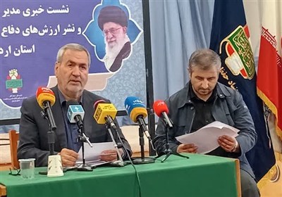 مقدس،دفاع،اردبيل،استان،دانشنامه،گراميداشت،تدارك،نمايشگاه،برگ ...