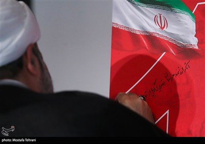 کنفرانس بین المللی گفتمان صلح عادلانه،ضرورت و اولویت جهانی