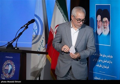 کنفرانس بین المللی گفتمان صلح عادلانه،ضرورت و اولویت جهانی