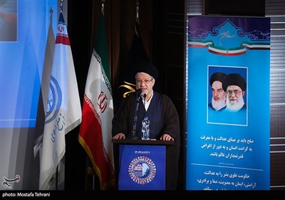 کنفرانس بین المللی گفتمان صلح عادلانه،ضرورت و اولویت جهانی