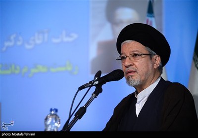 کنفرانس بین المللی گفتمان صلح عادلانه،ضرورت و اولویت جهانی