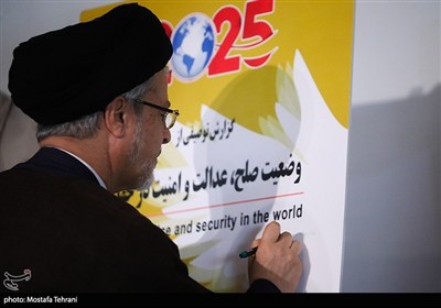 کنفرانس بین المللی گفتمان صلح عادلانه،ضرورت و اولویت جهانی