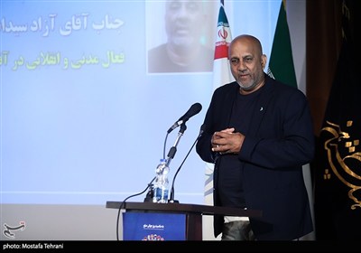 کنفرانس بین المللی گفتمان صلح عادلانه،ضرورت و اولویت جهانی