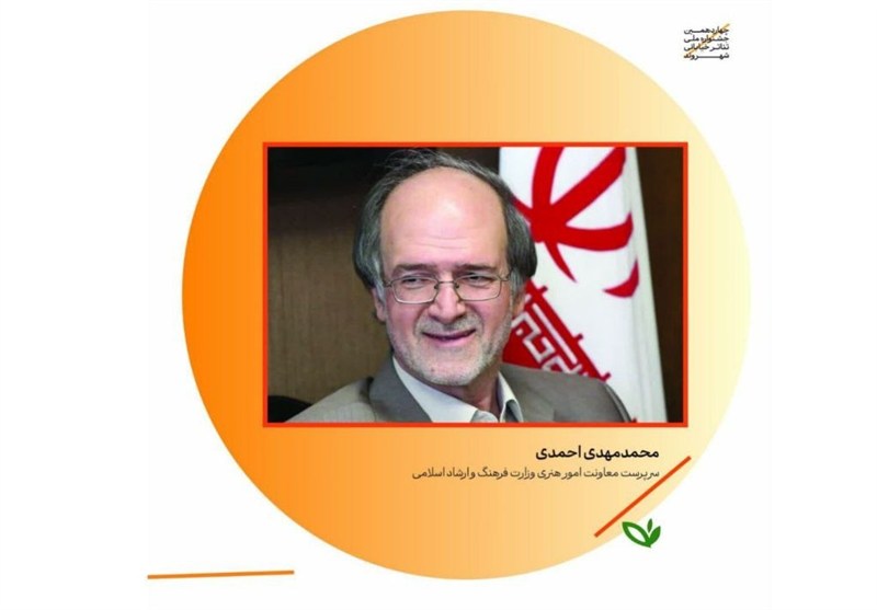 تئاتر کودک , تئاتر خیابانی , 