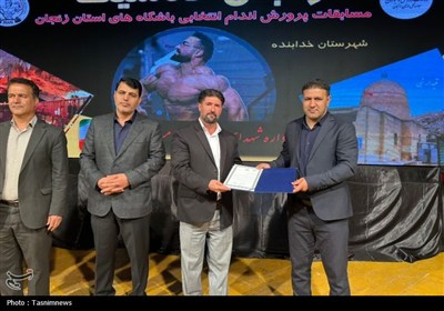مسابقات انتخابی باشگاه‌های پرورش اندام در خدابنده