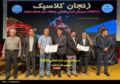 مسابقات انتخابی باشگاه‌های پرورش اندام در خدابنده