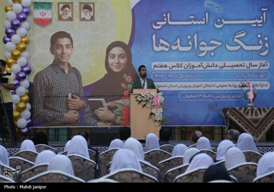 زنگ جوانه‌ها در اصفهان نواخته شد