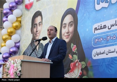 زنگ جوانه‌ها در اصفهان نواخته شد