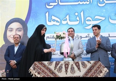زنگ جوانه‌ها در اصفهان نواخته شد