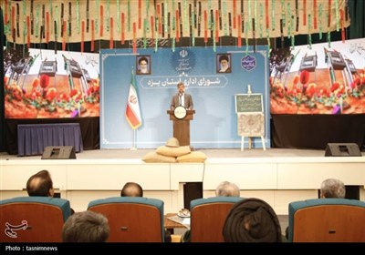 تجلیل از ادارات برتر جشنواره شهید رجایی یزد