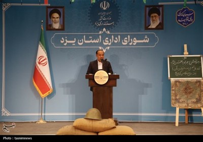 تجلیل از ادارات برتر جشنواره شهید رجایی یزد
