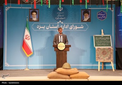 تجلیل از ادارات برتر جشنواره شهید رجایی یزد